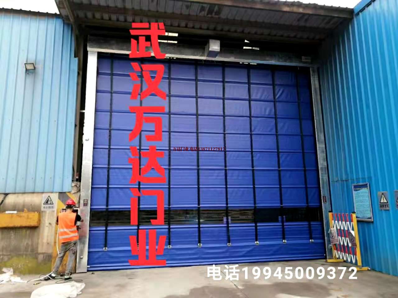 额敏快速卷帘门